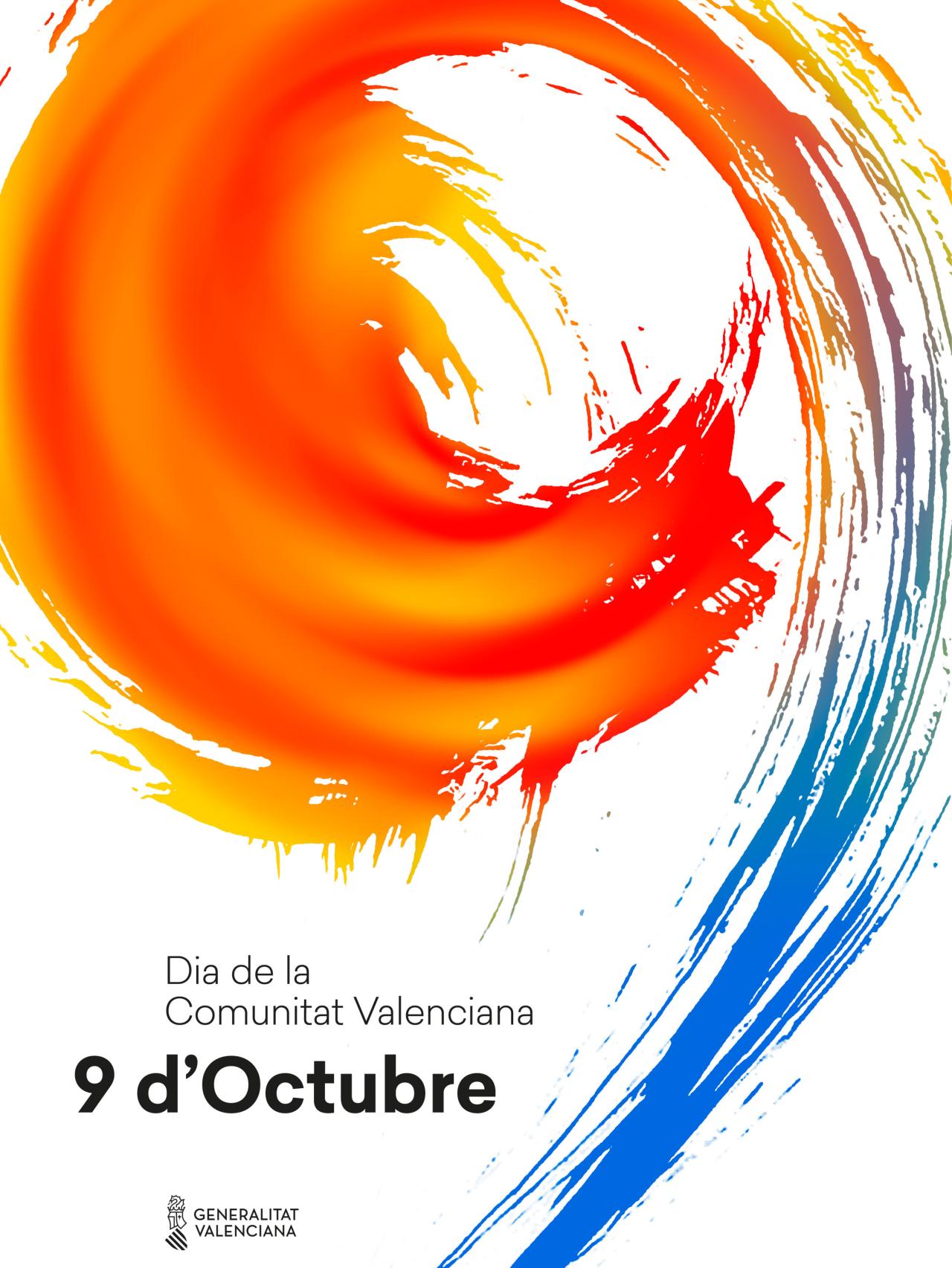 Cartel diseñado por Boke Bazán
