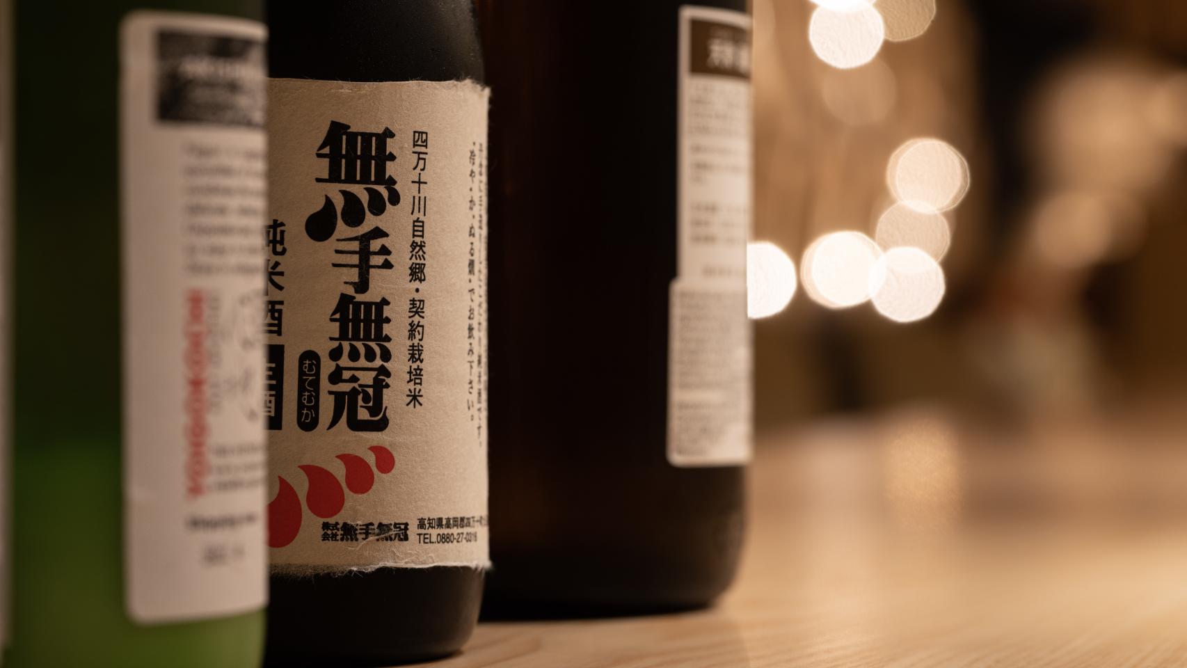 Botellas de sake en el restaurante hispalense Kinu