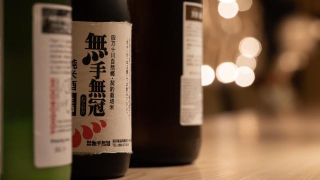 Botellas de sake en el restaurante hispalense Kinu