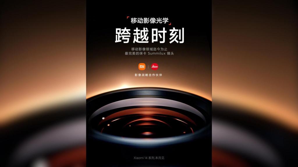 Anuncio de presentación del Xiaomi 14