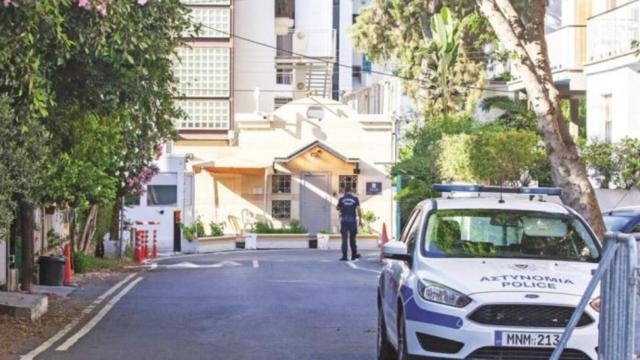 Embajada de Israel en Nicosia (Chipre)