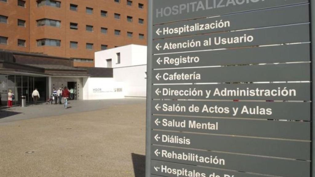 Hospital de Ciudad Real. Imagen de archivo