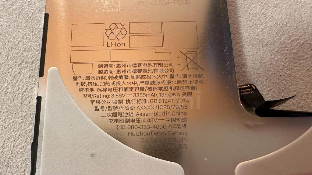 Supuesta batería prototipo de los iPhone 16.