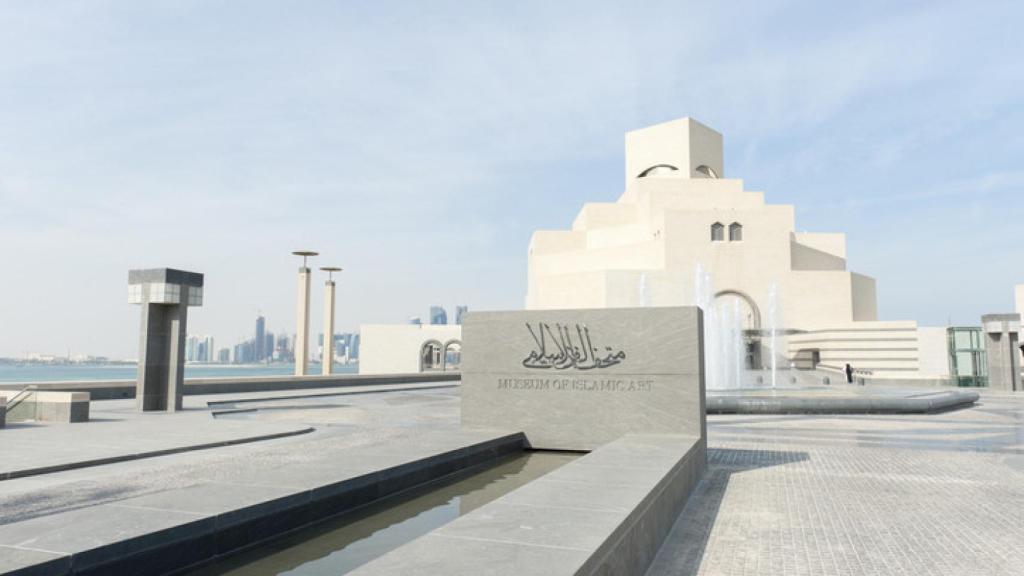 El Museo de Arte islámico en Doha, Qatar.