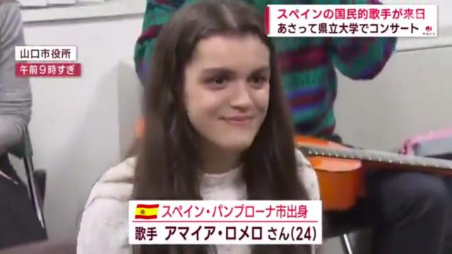 Captura de pantalla del vídeo de Amaia en el informativo de Japón.
