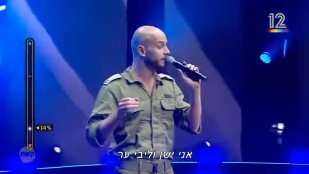 Shaul Greenglick en 'Israel's Rising Star'.