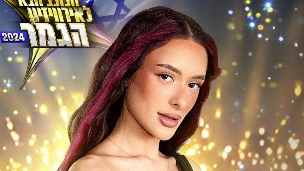 Israel desafía al resto de países y elige a su representante para Eurovisión: el polémico pasado de Eden Golan