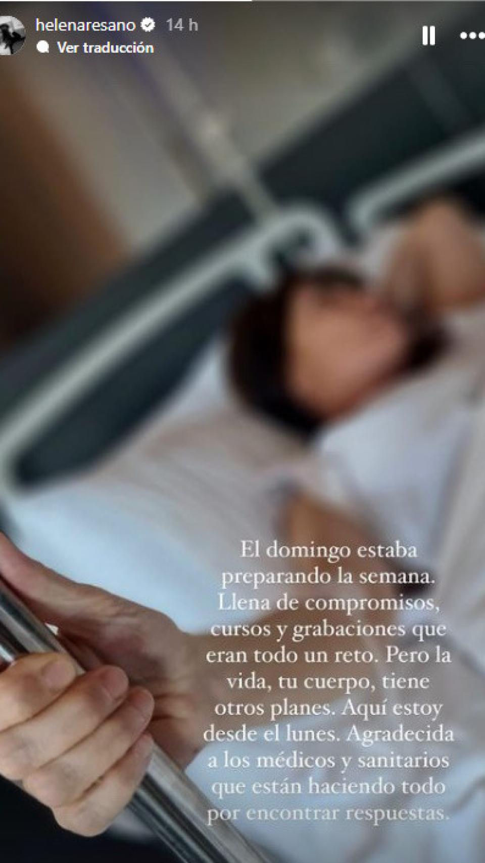 La presentadora de laSexta Helena Resano permanece ingresada en el hospital desde el lunes.
