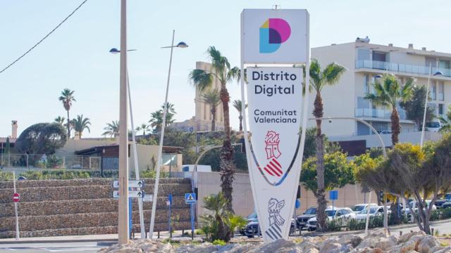 Entrada a Distrito Digital de la Comunitat Valenciana, junto a la EUIPO de Alicante.