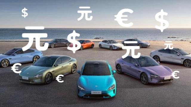 Montaje del Xiaomi SU7 con símbolos de divisas