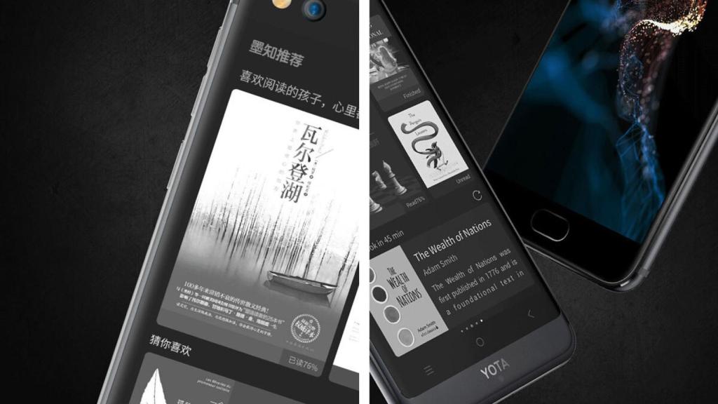 Yotaphone 3