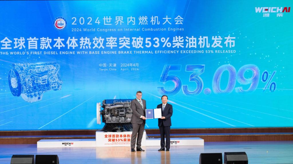 La presentación del motor durante el World Congress on Internal Combustion Engines