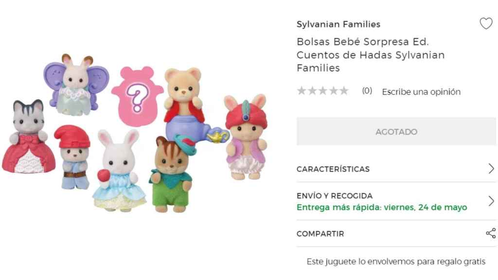 Tienda online de El Corte Inglés.
