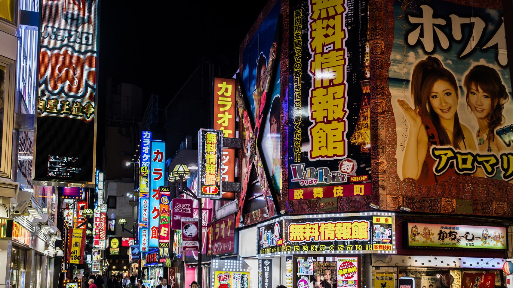 Kabukicho, el barrio rojo de Tokio.