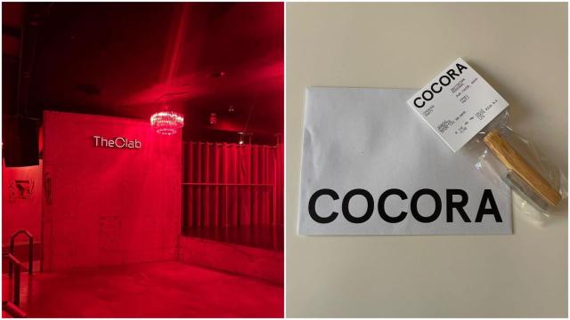 Las Cocora Sessións serán los sábados en The Clab