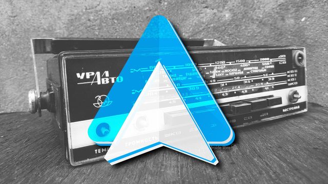 Adiós a usar datos móviles en el coche: Android Auto te permitirá controlar la radio, sintoniza AM, FM o HD