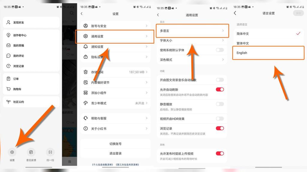 Cómo poner el inglés en la app RedNote
