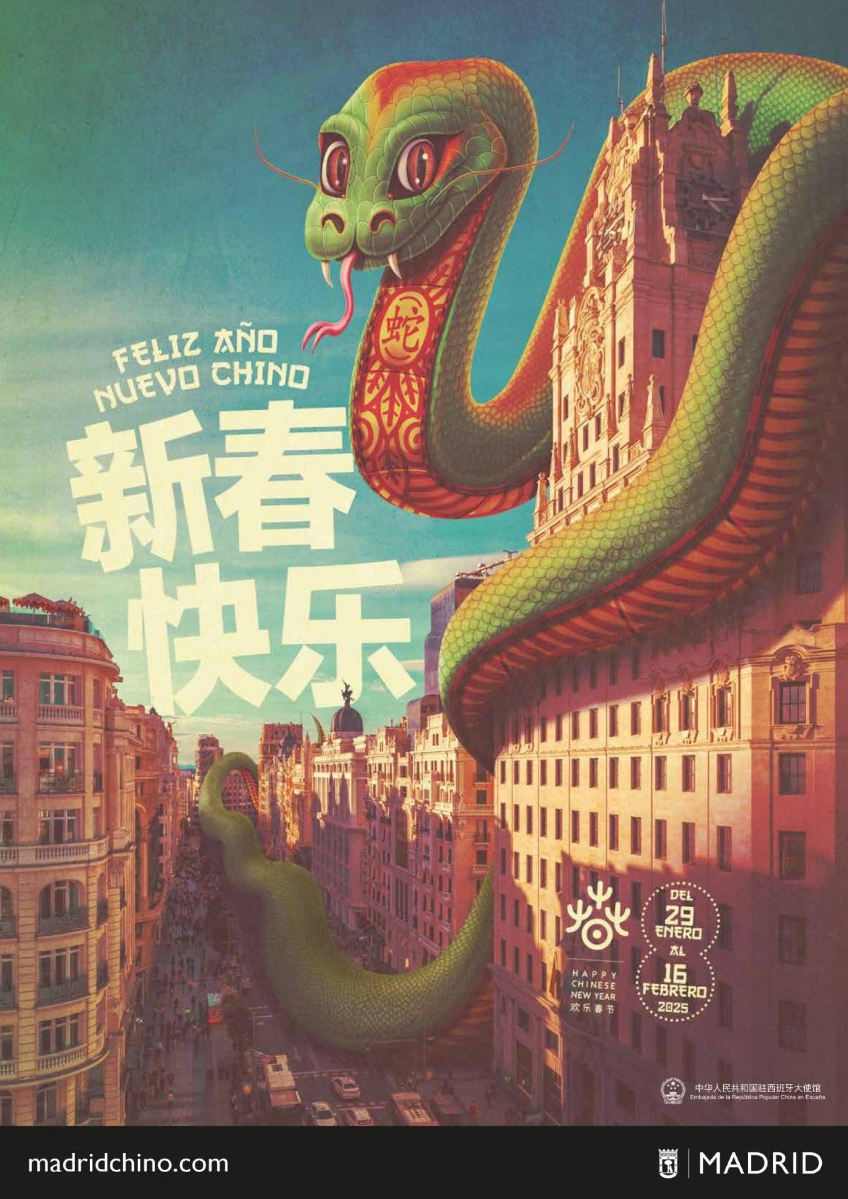 Cartel del Año Nuevo chino 2025.