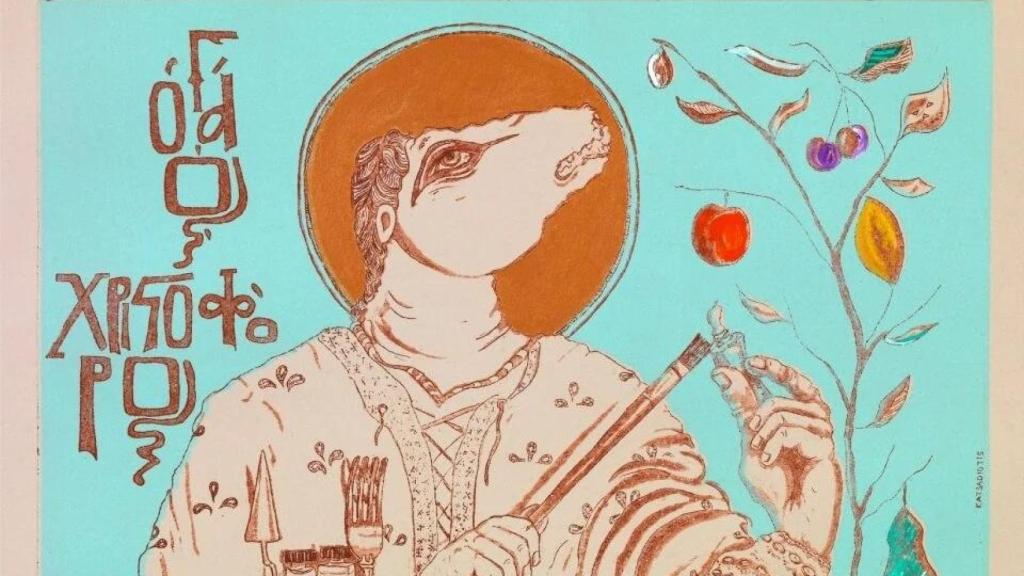 'San Cristóbal', de Christophoros Katsadiotis, de 2020, fue una de las piezas señaladas por el diputado de ultraderecha.