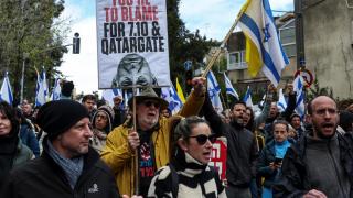 Protestas contra el Gobierno de Netanyahu este viernes
