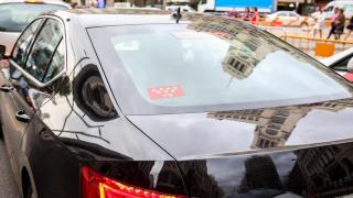 VTC en una imagen de archivo.