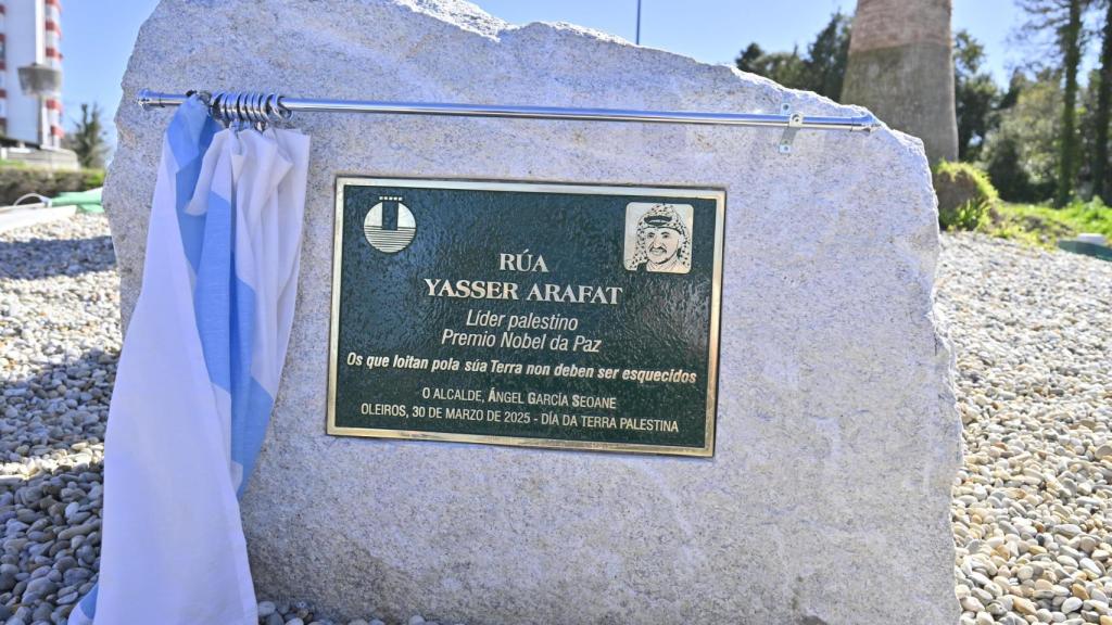 Calle Yasser Arafat en Oleiros.