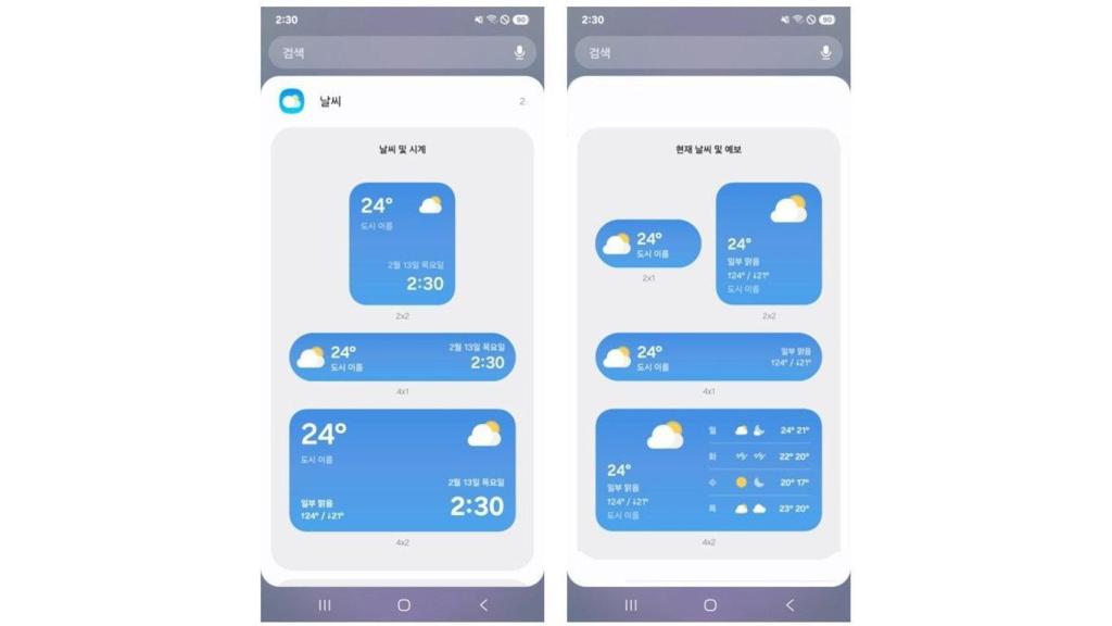 Nuevos widgets de la app del tiempo de Samsung
