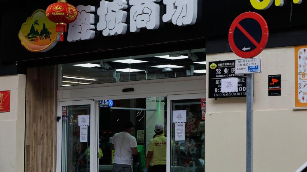 Un supermercado chino