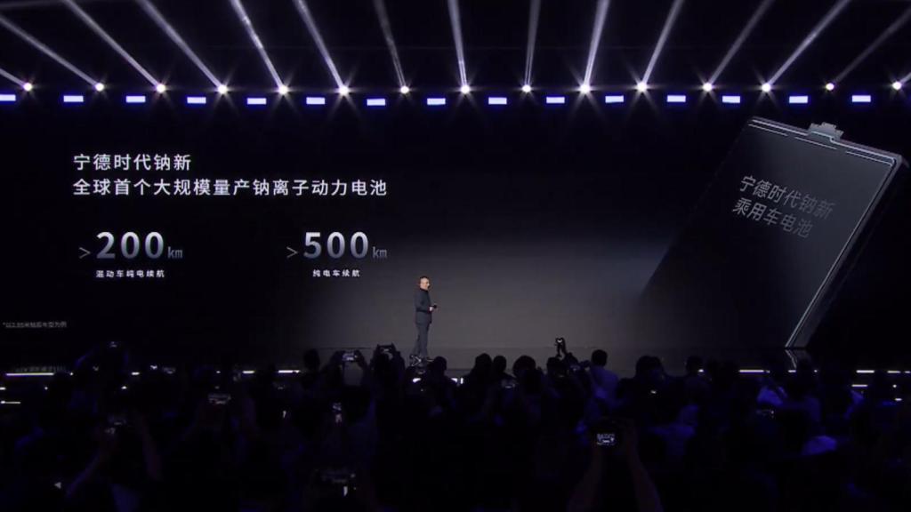 Momento de la presentación de la nueva tecnología de CATL a cargo de Gao Huan.