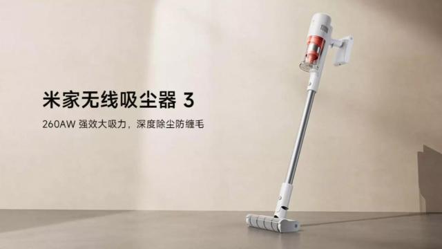 El aspirador Xiaomi Vacuum Cleaner 3.