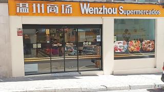 El supermercado chino más grande de España está en Madrid: Parece una ciudad, tienen hasta anguilas vivas