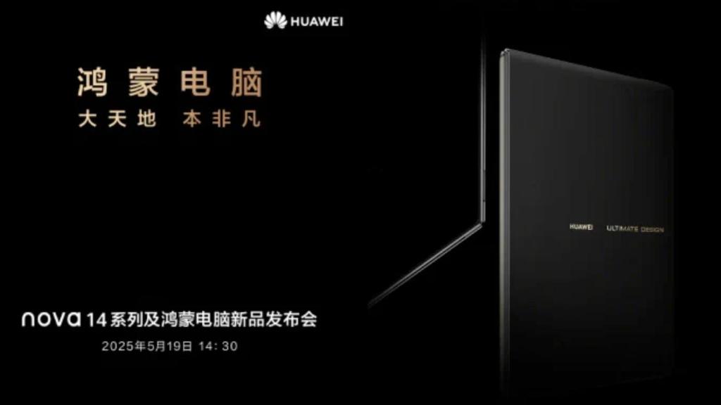 Imagen promocional de Huawei