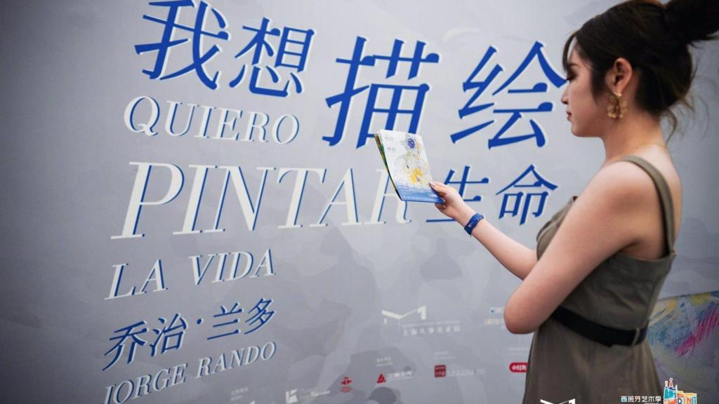 Imagen de la muestra de Jorge Rando en Shangái.