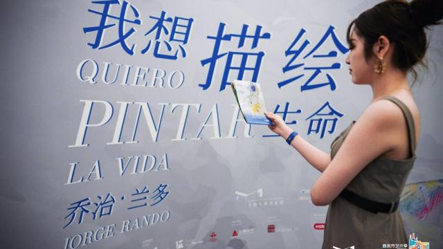 Imagen de la muestra de Jorge Rando en Shangái.