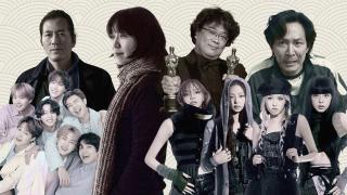 De izquierda a derecha: el grupo de música BTS, el filósofo Byung-Chul Han, la nobel de literatura Han Kang, el cineasta Bong Joon-ho y el grupo de música Blackpink. Diseño: Rubén Vique