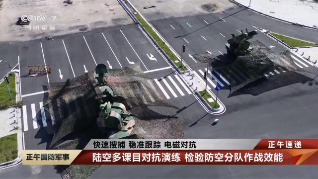 Captura de pantalla de las baterías antiaéreas del PLA en un entorno urbano simulado