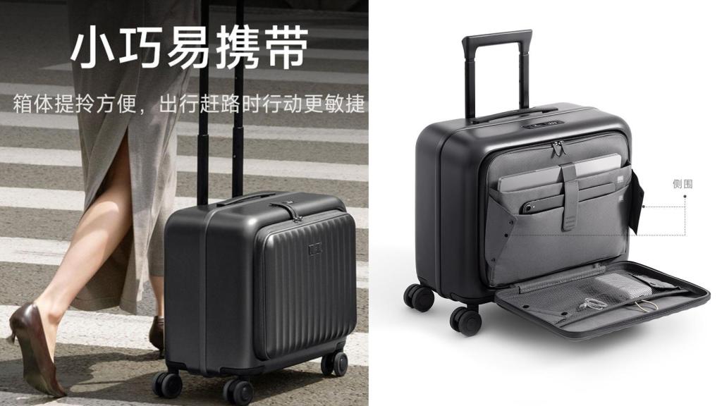 La maleta Xiaomi Mijia Front Opening Suitcase.