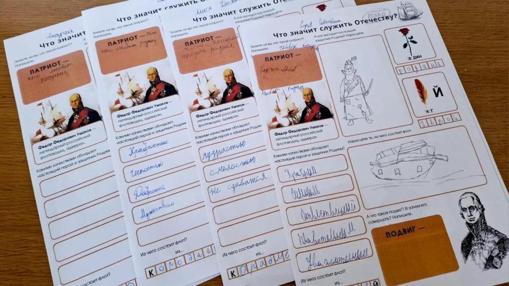 FOTO 01. Documentos con los ejercicios realizados por los pequeños españoles de origen ruso a petición de su  maestra, en Marbella, el pasado mes de febrero. Se les pidió, entre otras cosas, que buscaran sinónimos de “patriota” y se les alentó a hacer dibujos de soldaditos. Todos estos contenidos no se improvisan. Las clases que se imparten se ajustan a las directrices fabricadas en Moscú.