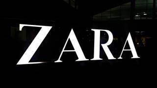 Logo de Zara.