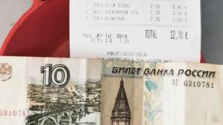 Cuenta que quedó sin abonar