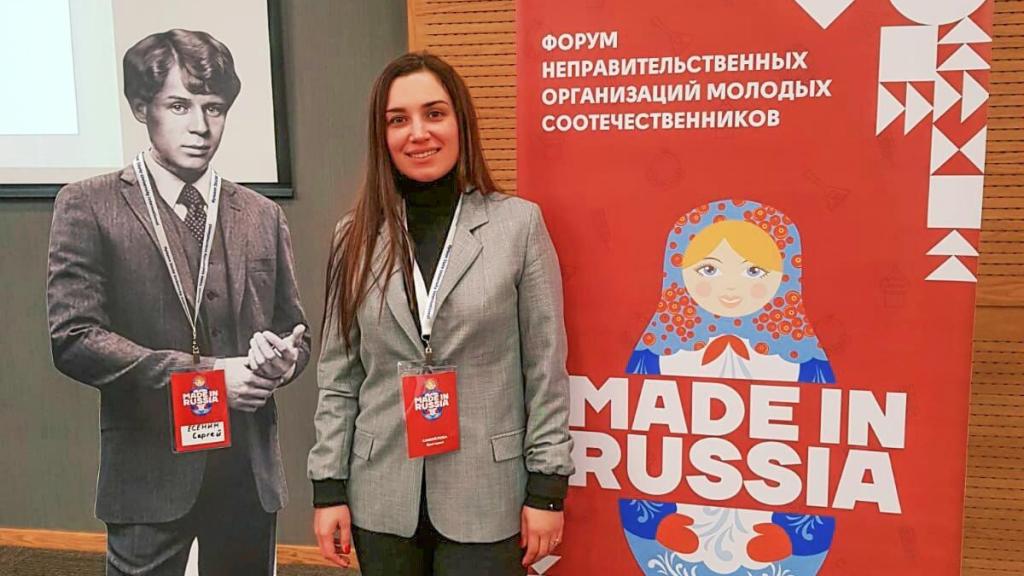 Victoria Samoylova, durante un foro organizado en 2018, en una imagen de su participación compartida en las redes sociales.