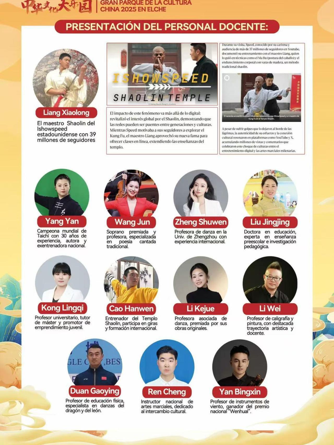 Los doce maestros del Gran Parque de la Cultura China 2025 que acogerá Elche.