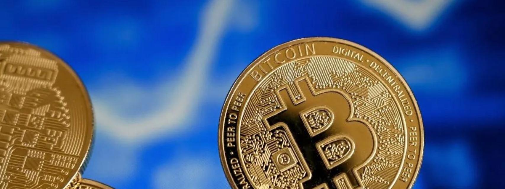 El bitcoin se desploma casi un 6% en bolsa y pone en riesgo los 86.000  dólares