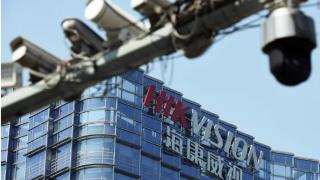 Sede de la compañía china Hikvision.