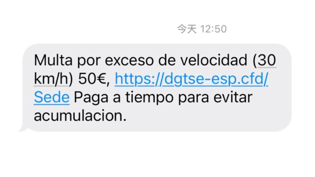 SMS de estafa