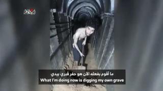 Hamás hace cavar su propia tumba a un rehén israelí