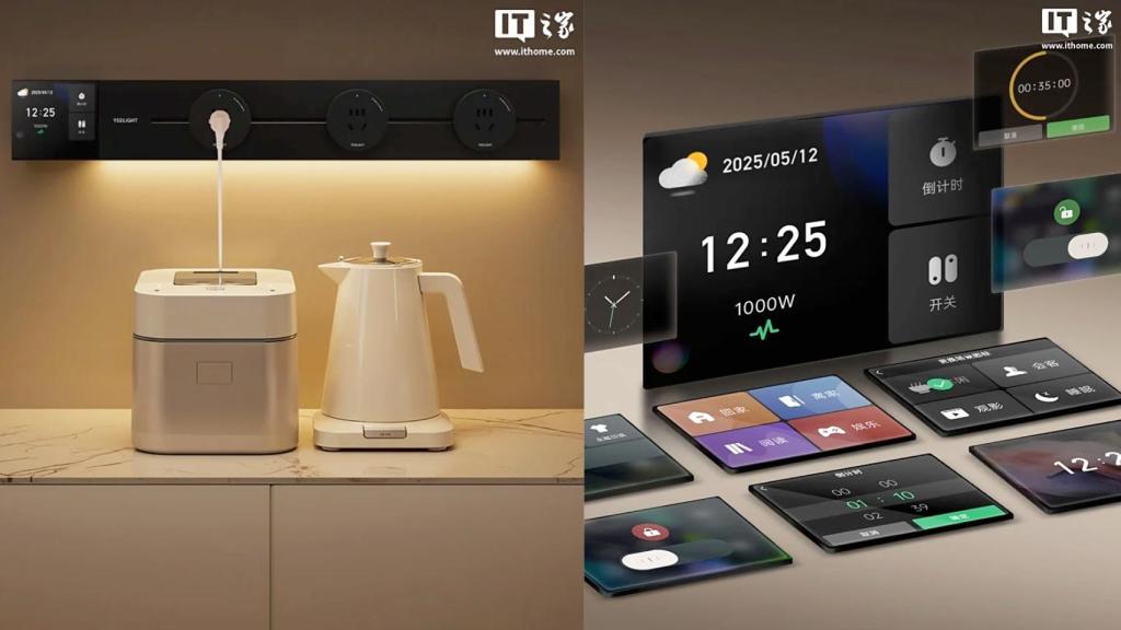 Xiaomi Track Socket con pantalla