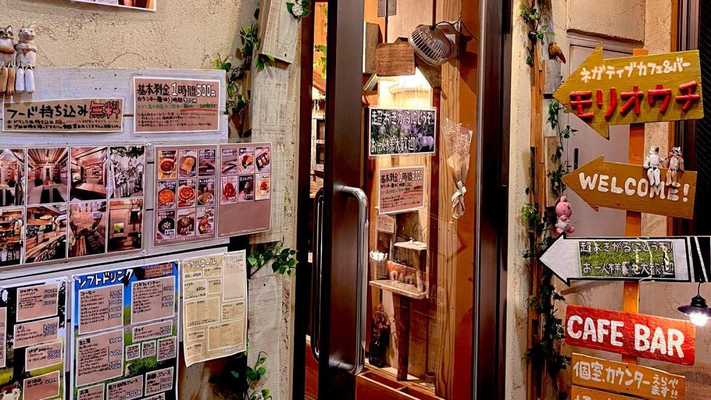 Entrada de la cafetería.