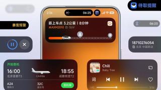 Super Island en HyperOS 3 para móviles Xiaomi