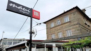 Maui, uno de los locales de referencia para los ciudadanos de Vigo